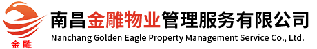 濰坊榮匯